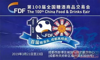 美酒佳人点亮百届糖酒盛会，跨界融合引领消费新风尚