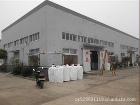 扬州市邗江康泰旅游用品厂 专业旅游业务服务与用品供应专家